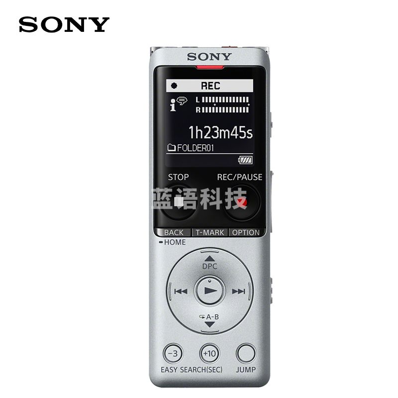 索尼（SONY）录音笔ICD-UX570F 4GB 银色 智能降噪升级款 专业线性录音棒 商务学习采访支持内录