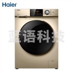 海尔 EG10014HB709G 滚筒洗衣机全自动除菌洗烘一体 直驱变频摇篮柔洗 10公斤