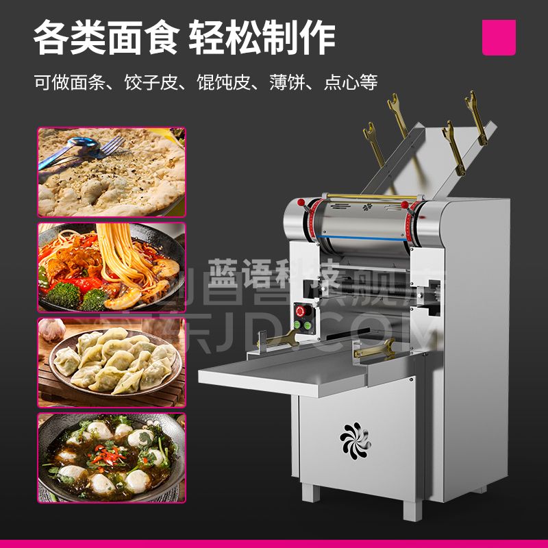 乐创（lecon）商用压面机大型不锈钢厚度可调高速出面压面条机 LC-XMT125 【商厨设备狂欢购，晒单返红包】升级加长托面盘！不锈钢机身！配置两把面刀！一体调节面棍！轻松掌控压
