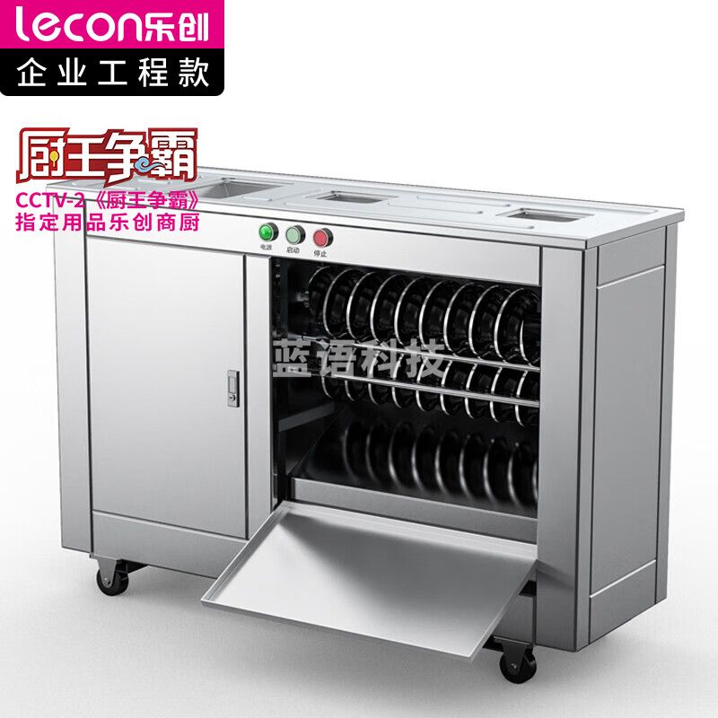 乐创 lecon 商用全自动大型对辊馒头机家用小型圆馍机不锈钢和面成形一体 LC-J-MG70-2【企业工程款】