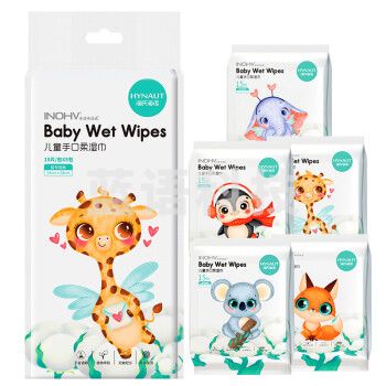 海氏海诺英诺威 儿童手口柔湿巾 便携携带清洁防护新生手口专用 15片*5包