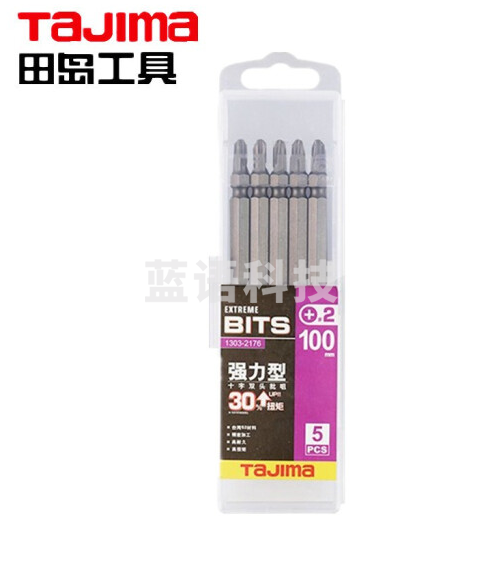 田岛（TAJIMA）1303-2176 PH2-100电动批头精密强力十字双头批咀S2起子头带磁性 PH2-65  5支装