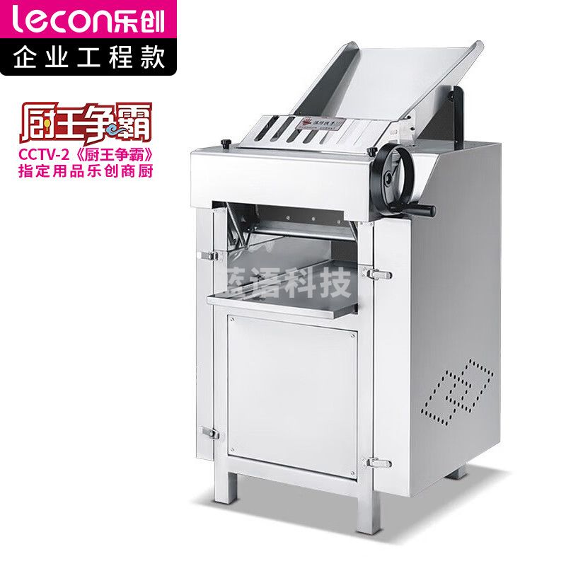 乐创（lecon）高速压面机商用 304不锈钢压面棍食堂擀面皮机 400kg/h LC-J-GYP130A【企业工程款】