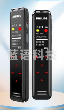 飞利浦（PHILIPS）VTR5103PRO 32G AI智能录音笔 双麦克高品质录音 语音转文本/翻译 高清外放