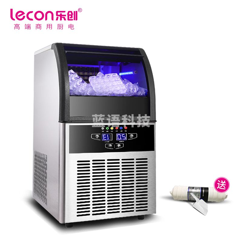 乐创（lecon）制冰机商用 奶茶店大型制冰机全自动吧台冰块机ktv 单次出冰55颗(80KG) XB-180G