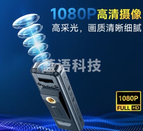爱国者aigo录音笔R5515 专业高清降噪录音录像器 一键录音 会议培训 32G
