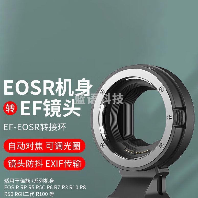 JJC 相机转接环 EF-EOSR 适用于佳能R100 R7 R50 R10 R8 R5C R6II RP微单永诺小痰盂镜头卡口适配器 适用于佳能EF/EF-S镜头转RF卡口机身