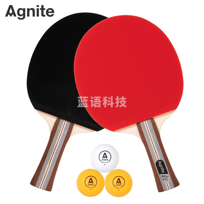 安格耐特(Agnite) FH202二星乒乓球拍(横拍)(2个/付)(带三球)(红+黑)(付)