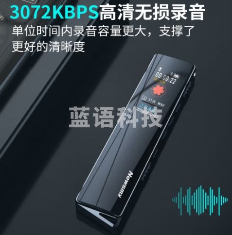 纽曼智能录音笔 V03 Pro 32G 蓝牙版 会议录音转文字 同声翻译 声文速记 专业级降噪 一键录音 哑黑