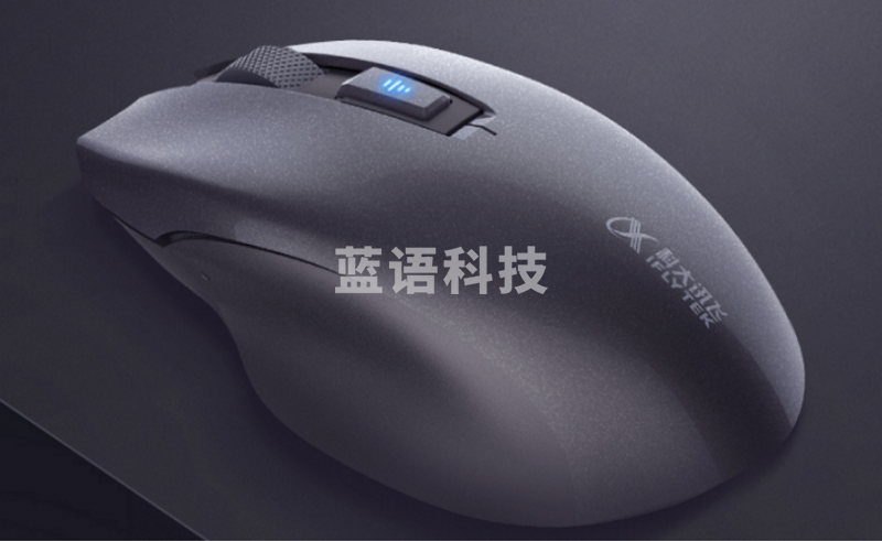 科大讯飞 智能鼠标Pro 语音鼠标 无线静音语音输入打字翻译