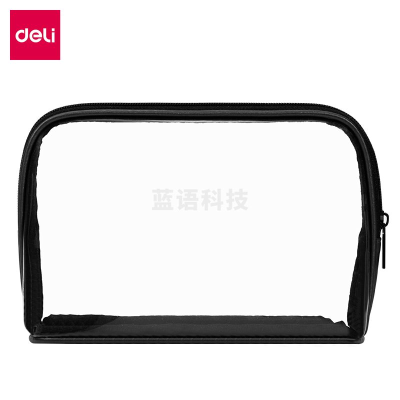 得力64868三角收纳袋(黑)（白）(个)