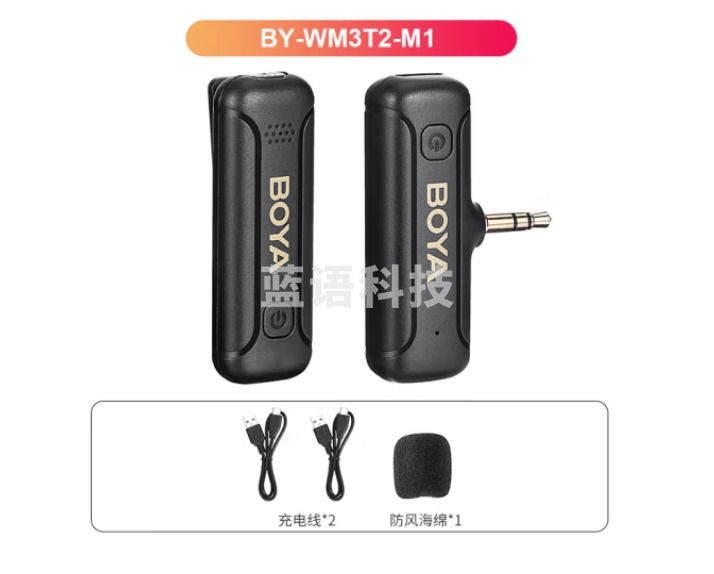 BOYA 博雅麦克风BY-WM3T2-M1一拖一迷你无线领夹麦 3.5mm相机户外Vlog短视频直播收录音降噪无线小话筒超长续航