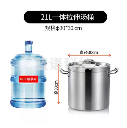 304不锈钢汤桶  一体成型加厚汤锅  30*30cm