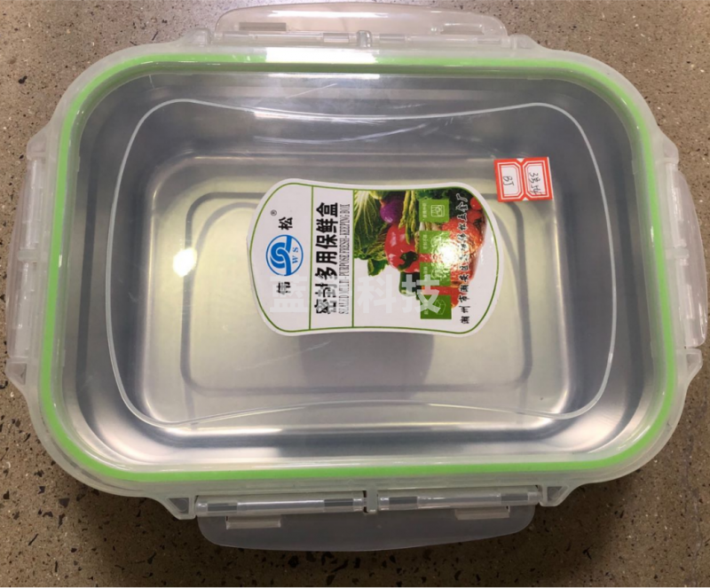 津御商厨 不锈钢带盖保鲜盒 3号