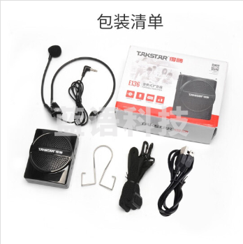 得胜（TAKSTAR） E136小蜜蜂扩音器 E136标配+无线麦