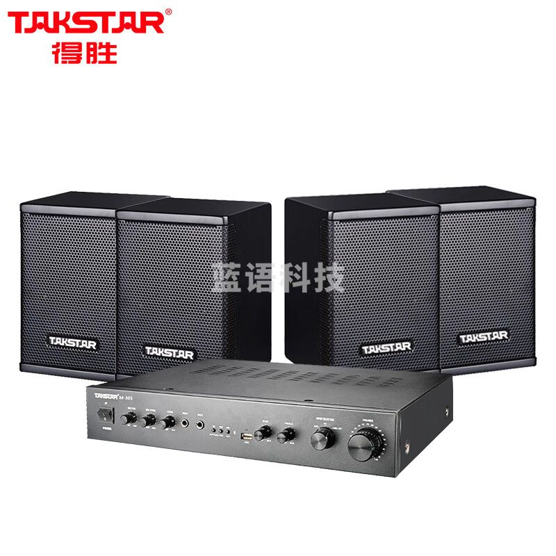 得胜（TAKSTAR）M-30S 小型会议挂壁蓝牙音响功放套装会议培训店铺舞蹈室背景音乐系统