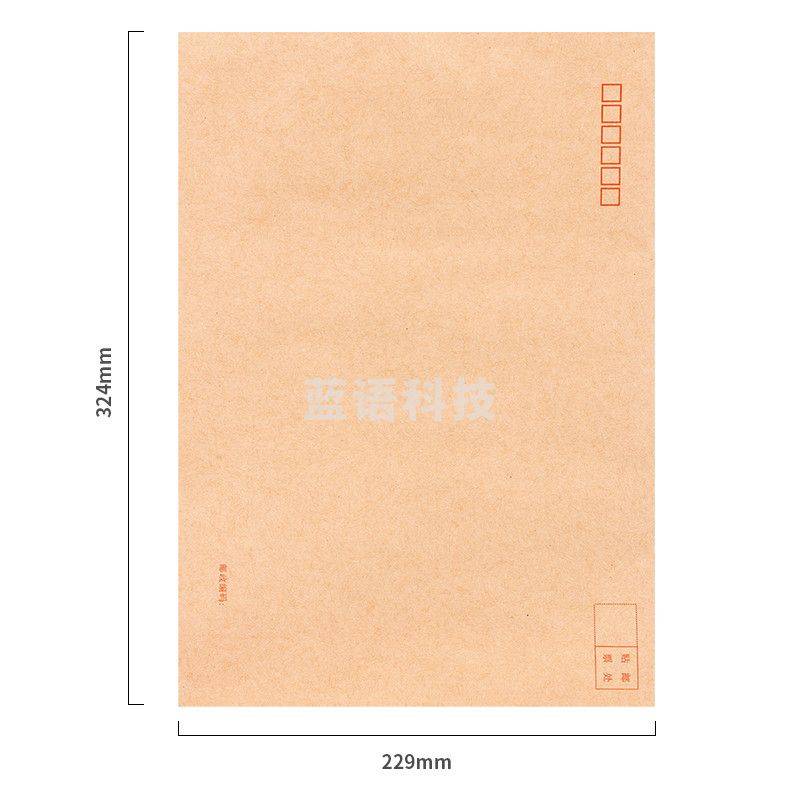 得力(deli)40张9号A4牛皮纸大信封 邮局标准信封229*324mm