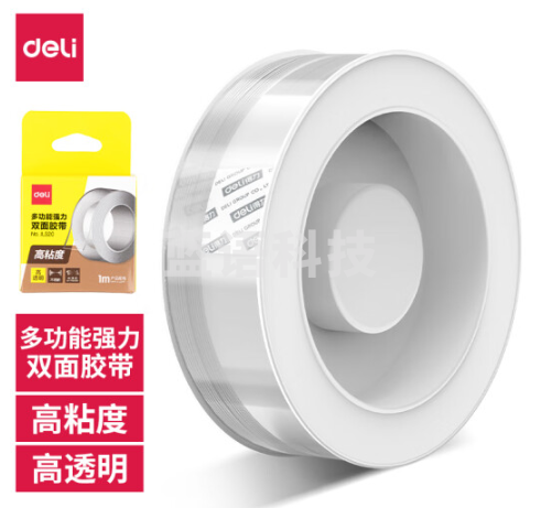 得力JL520双面透明胶带1mm*2cm*1m(透明)(1卷/盒)