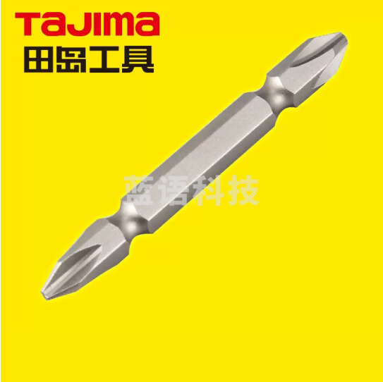 田岛精密标准型十字双头批咀PH2-65【10支】1303-2181双头十字批头 双十字批咀气动螺丝批头