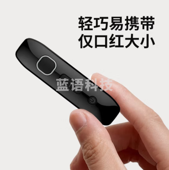 UNIKOO 对讲机远距离迷你小型微型耳挂式对讲机美容院餐厅酒店4S户外民用无线蓝牙对讲机 NET/T2 领夹耳挂【单台装】200公里对讲