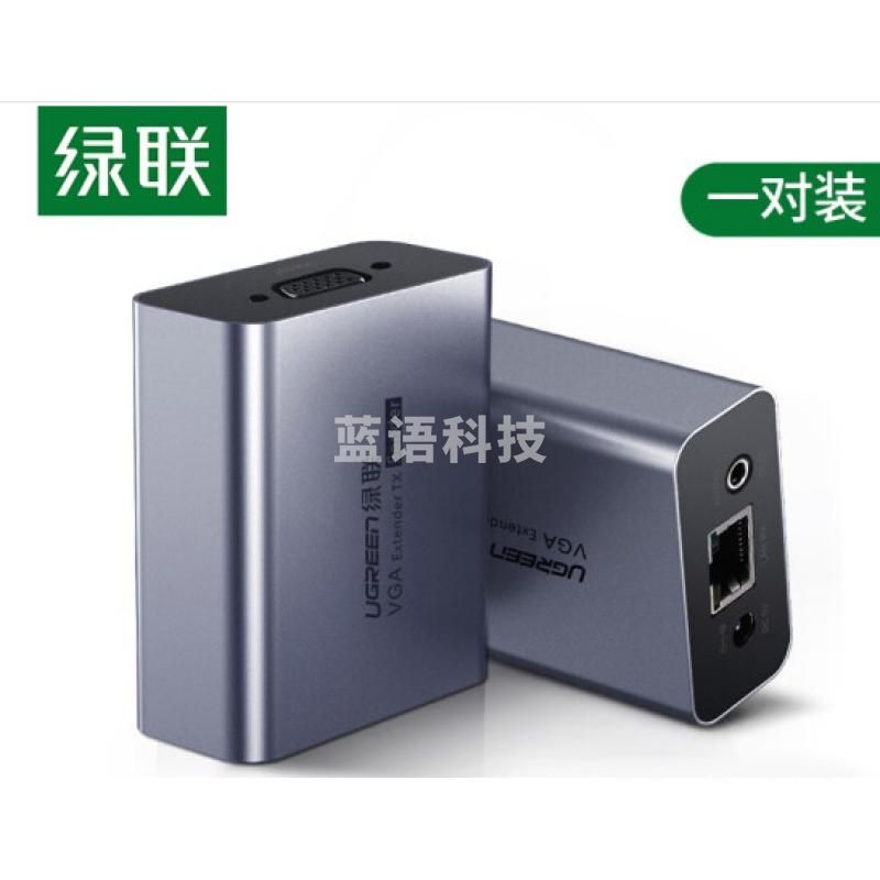 绿联VGA延长器100米 VGA转RJ45网络传输延伸器带音频 电脑监控主机接显示器投影仪信号放大器 （发射+接收）一对装