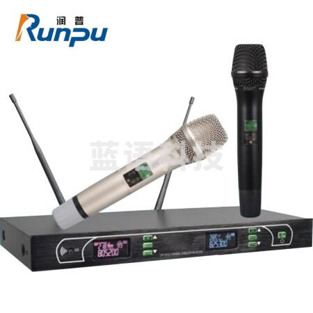 润普RP-102A 国产化视频会议麦克风/一拖二无线会议话筒/培训演讲主持专业手持无线麦克风