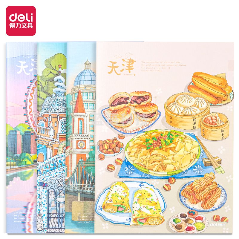 得力FA560-4缝线本(天津印象)(本)颜色随机