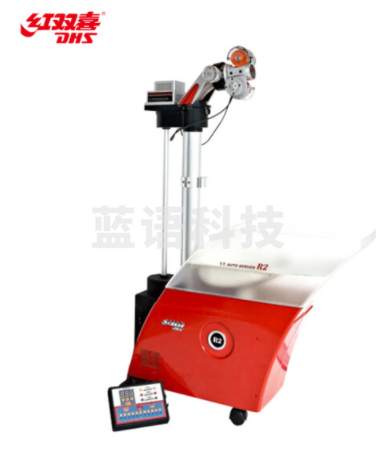 红双喜（DHS）乒乓发球机R2彩虹自编程 含乒乓球集球网