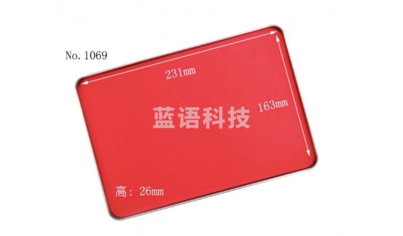 亚信快干印台1069 231*163mm 红