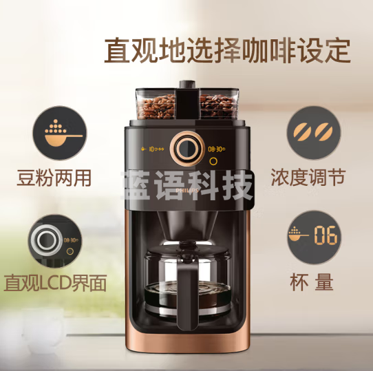 飞利浦（PHILIPS）美式咖啡机 家用磨豆机 豆粉两用 磨粉机 双豆槽带预约功能自动清洗咖啡壶金属棕HD7762/70