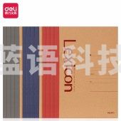 得力(deli)A5/50张办公笔记本子 无线装订本会议本办公用品 23210（混色）