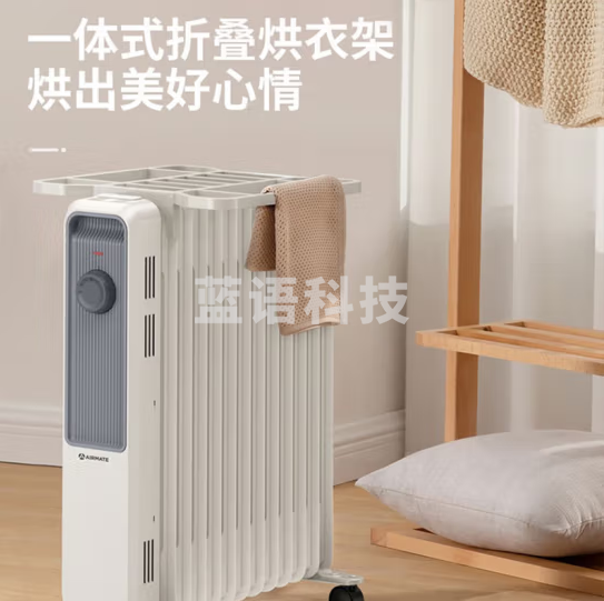 艾美特（AIRMATE）WU13-X3 取暖器家用13片电暖器节能电暖气油汀暖气片电油汀