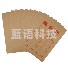 晨光（M&G）APYRA610 牛皮袋纸质档盒袋A4档案袋资料袋20个/包