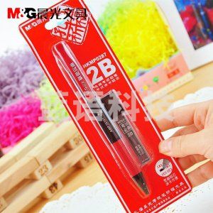 晨光卡装组合孔庙祈福HKMP0287黑2B