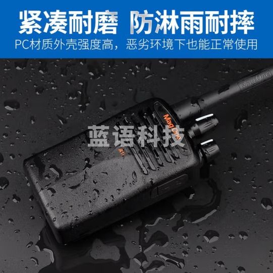 摩托罗拉（Motorola）A1i UHF 数字对讲机 商业大功率商用民用 远距离户外酒店物业手台数模兼容对讲器（只）