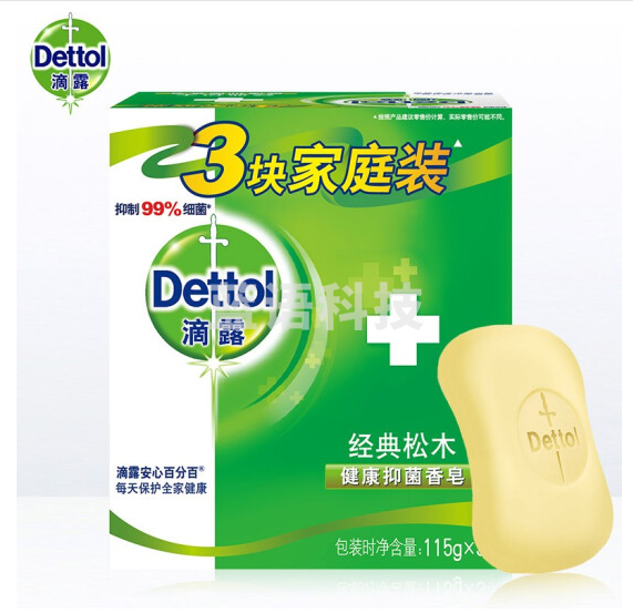 滴露 115g*3块/组 香皂洗澡洗手皂抑菌洁面香皂（经典松木）