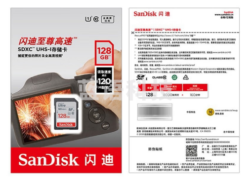 闪迪 SD卡至尊高速 128GB 120MB/秒 (SDSDUNC-128G-ZN6IN)