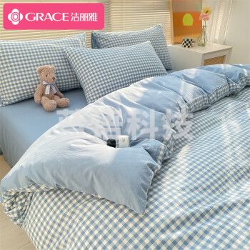 洁丽雅纯棉四件套100%全棉被套床单枕套床上用品套件 蓝小格1.5/1.8米床