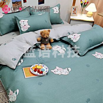 洁丽雅(grace)床上四件套被套床单被子四季通用单人宿舍床三四件套网红款 淘气猫-绿 1.5米床【1床单+1被套+2枕套】