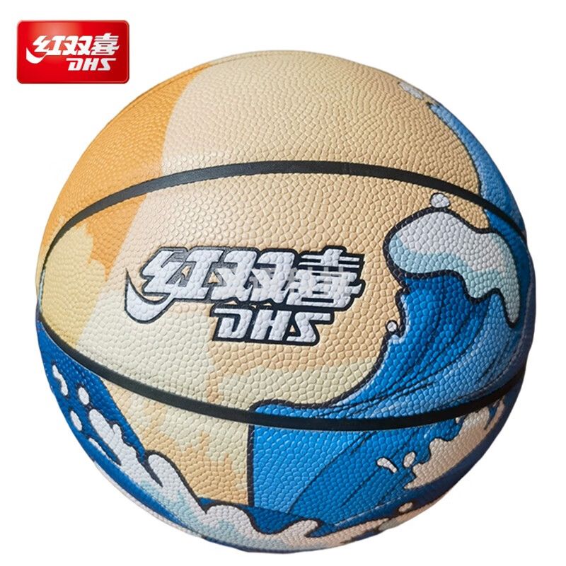 红双喜 篮球7号防滑耐磨室外训练专业PU印花篮球7号FB4717浪潮