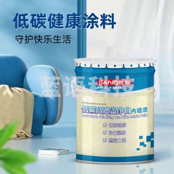 三和（SANVO）E0T-18-20 低碳高遮盖净白乳胶漆 水性油漆20KG