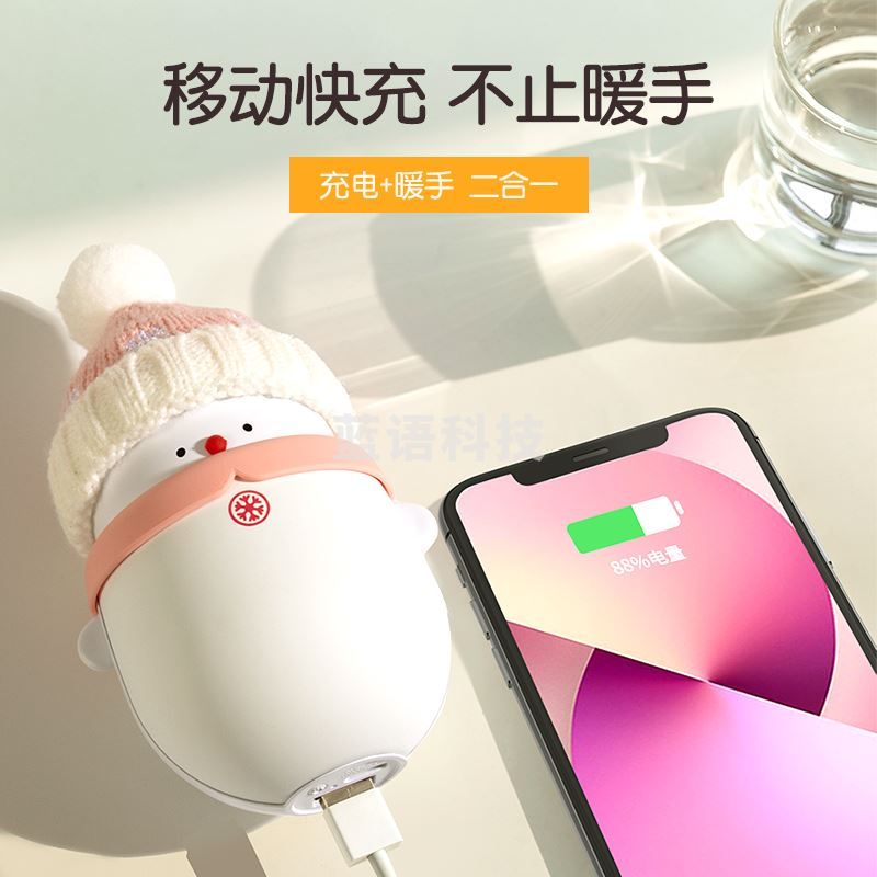 双面发热雪人暖手宝便携移动电源暖宝宝二合一 6000MAhjong