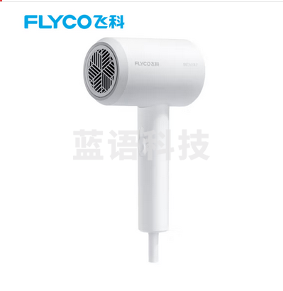 飞科 FLYCO 电吹风机宿舍用 柔风负离子恒温护发 家用冷热大风量快速干发吹风筒FH6290 1800W
