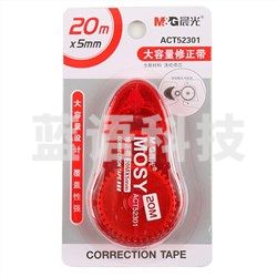 晨光（M&G） ACT52301 修正带 15mm*20 12卡/盒