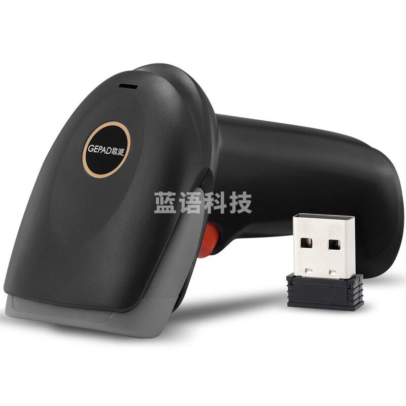 歌派（GEPAD）W-610 无线红光CCD一维扫描枪 移动支付条形码商用扫码枪