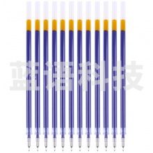 晨光（M&G）MG007 0.5mm 中性笔笔芯全针管替芯 蓝色 20支/盒