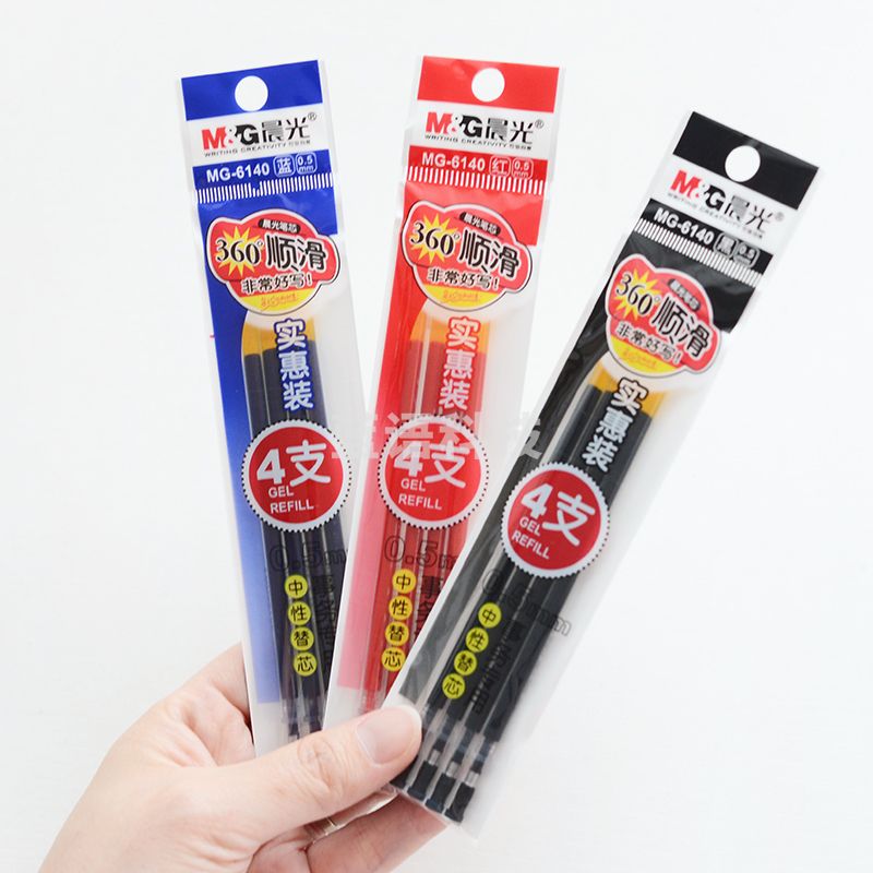 晨光(M&G)文具0.5mm蓝色经典办公中性笔芯 葫芦头签字笔替芯 水笔芯实惠套装 40支/盒MG6140