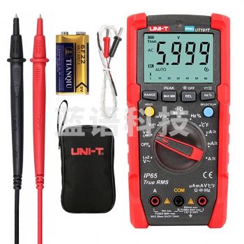 优利德（UNI-T）UT191T 数字万用表 防水防尘防摔 万能表
