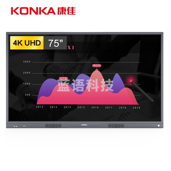 康佳（KONKA）X75S 智能会议平板触摸触控一体机 交互式电子白板 远程视频会议