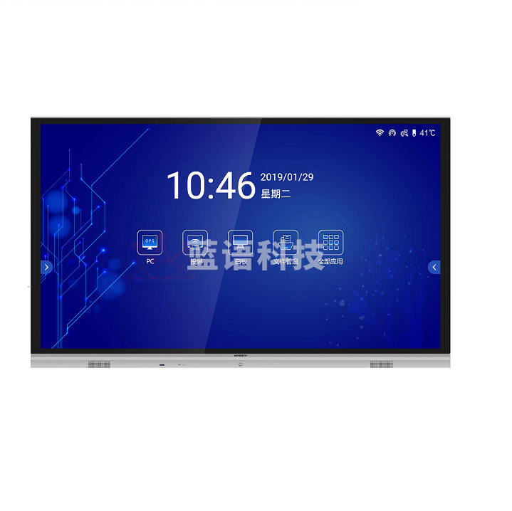 创维(SKYWORTH) 75E99UD-S 黑色 红外触摸 会议一体机